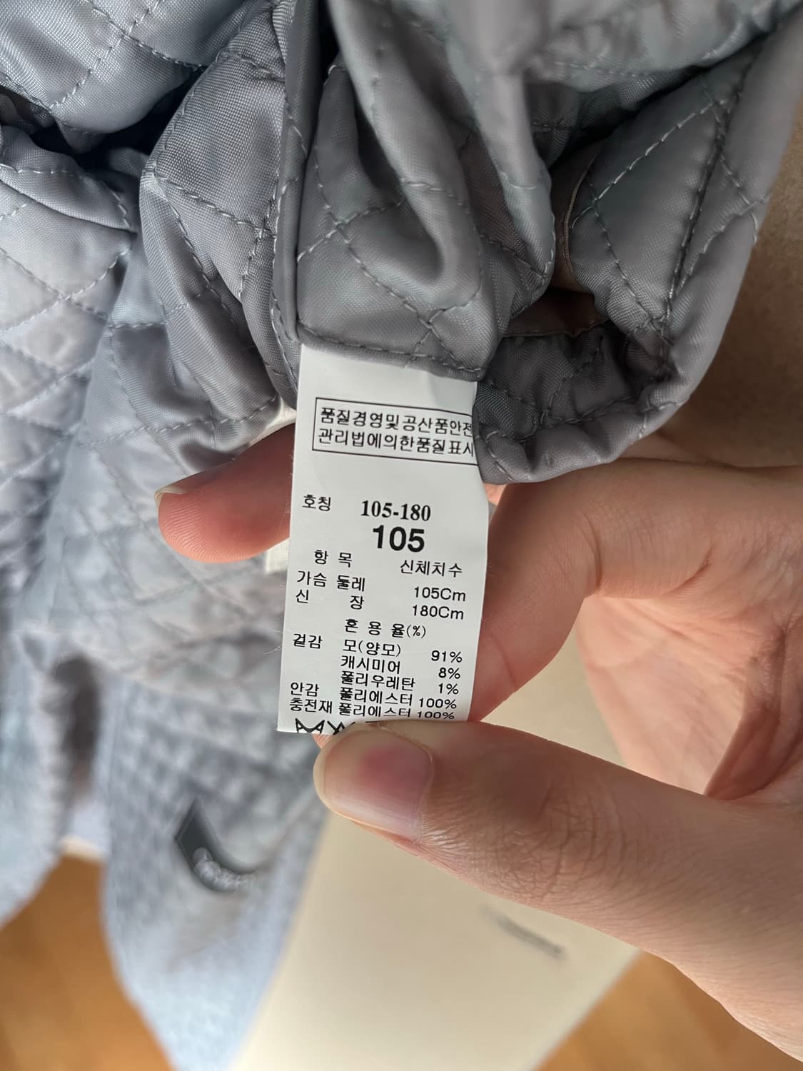 시스템 남성 코트 105 상품이미지4