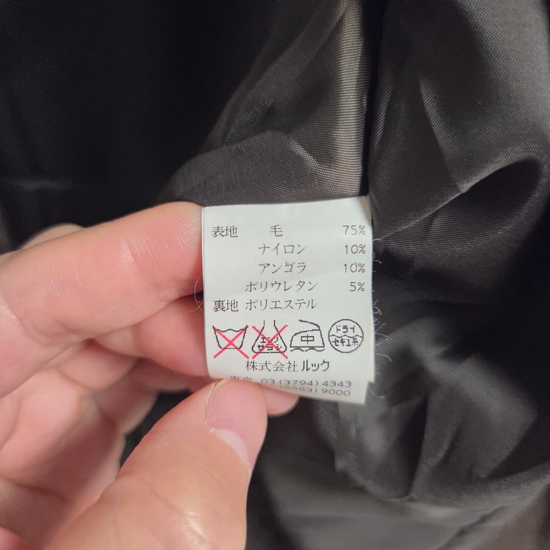 Ennieme 재팬 울 앙고라 웨스턴 자켓 M-L 상품이미지6