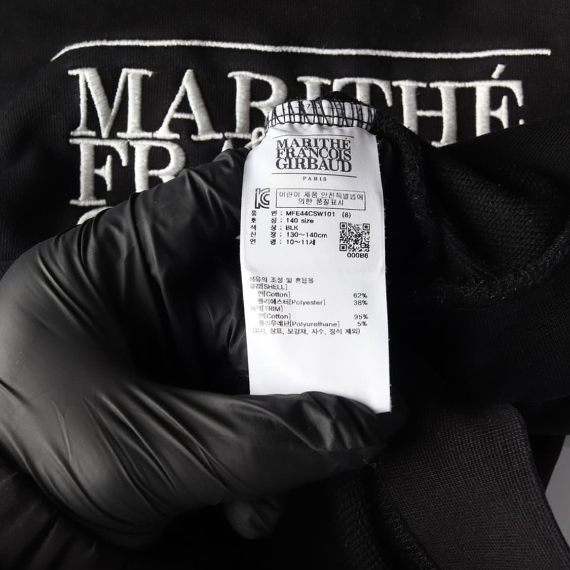 마리떼 프랑소와 저버 키즈 클래식 로고 맨투맨 140 상품이미지6