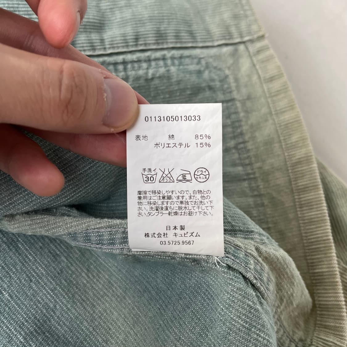 비즈빔 코튼 코듀로이 워크 자켓 상품이미지7