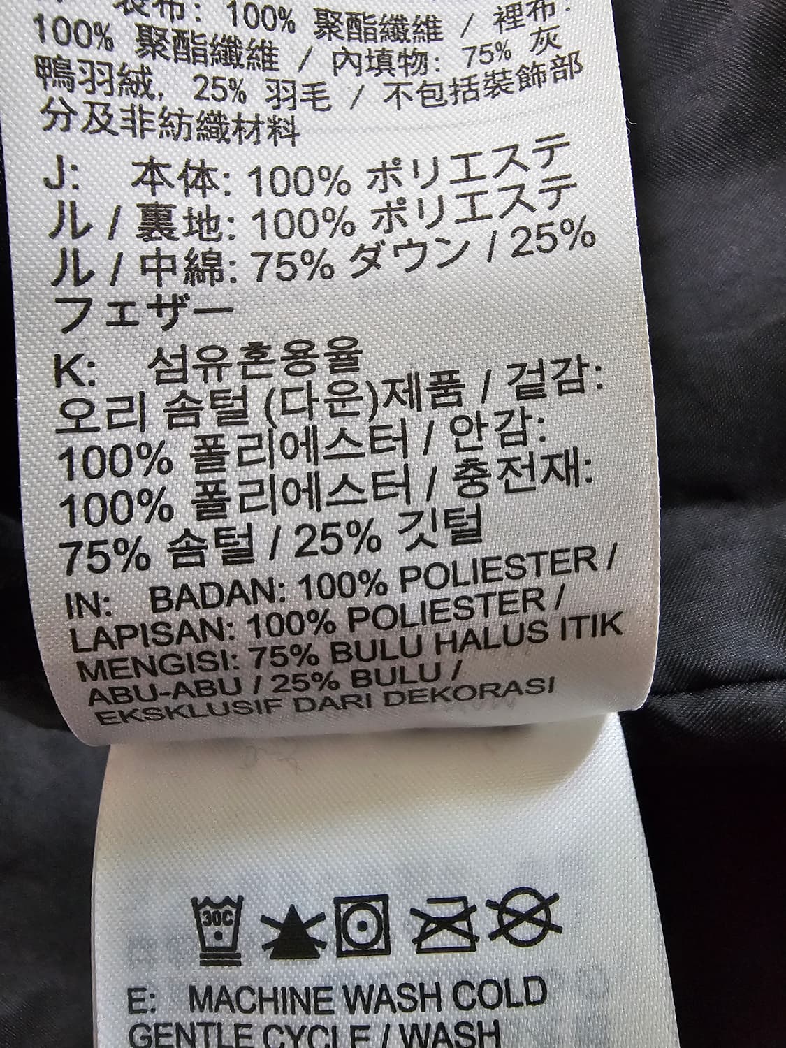 나이키 THERMA-FIT 블랙 덕다운 패딩 XXL 상품이미지8