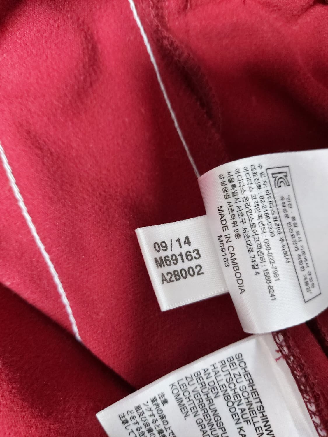 아디다스 니고 베어 SST 트랙 팬츠 (100) 상품이미지6