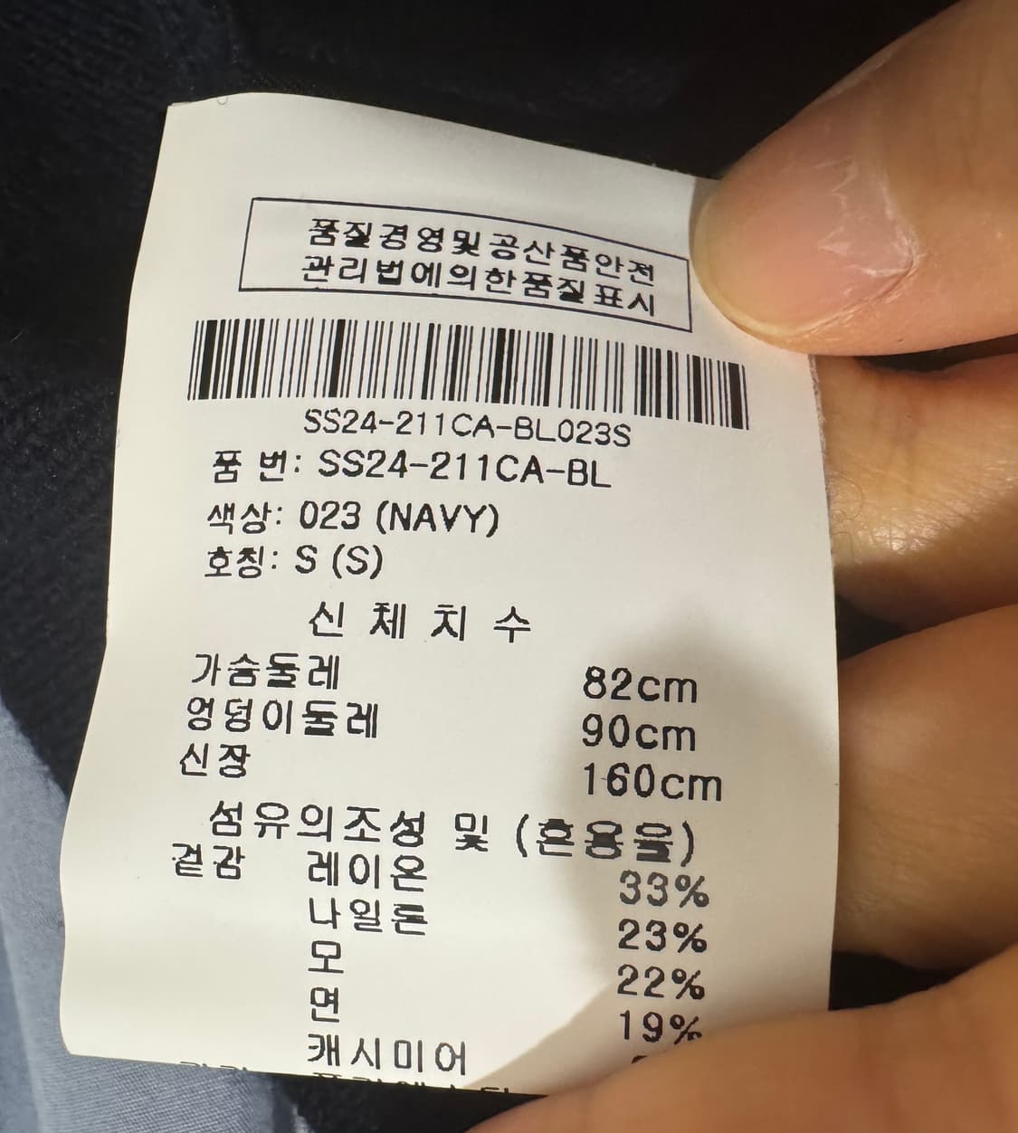 셀프 포트레이트 니트 반팔 상품이미지3