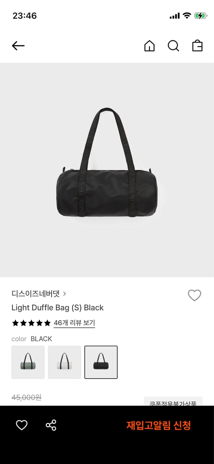 디스이즈네버댓 라이트 숄더백S 상품이미지1