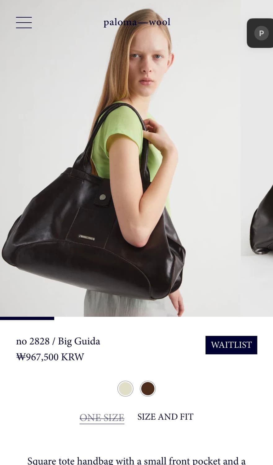 팔로마울 Big Guida 귀다 백 / 다크브라운 상품이미지6