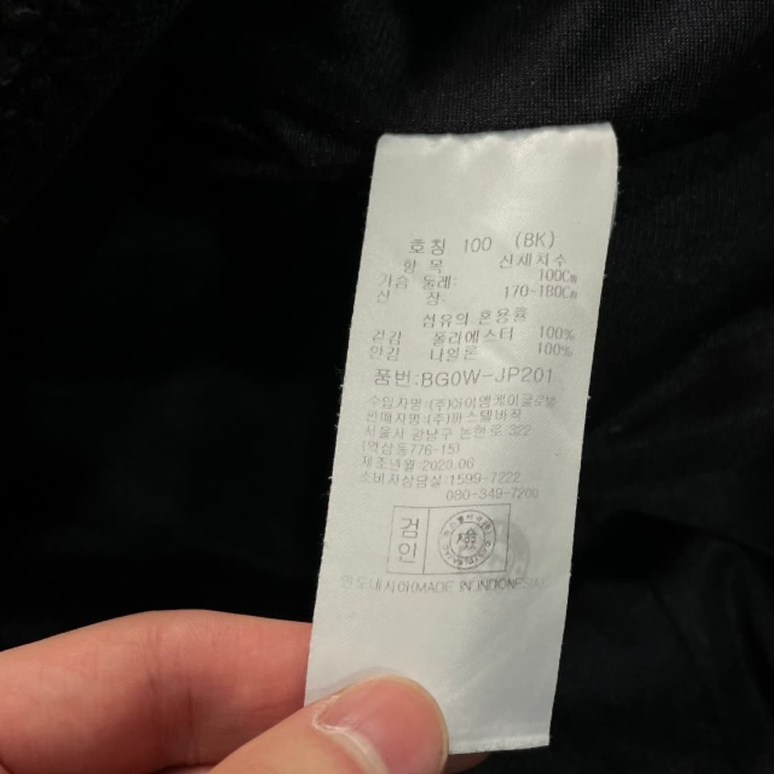 100 까스텔바작 뽀글이 후리스 상품이미지4