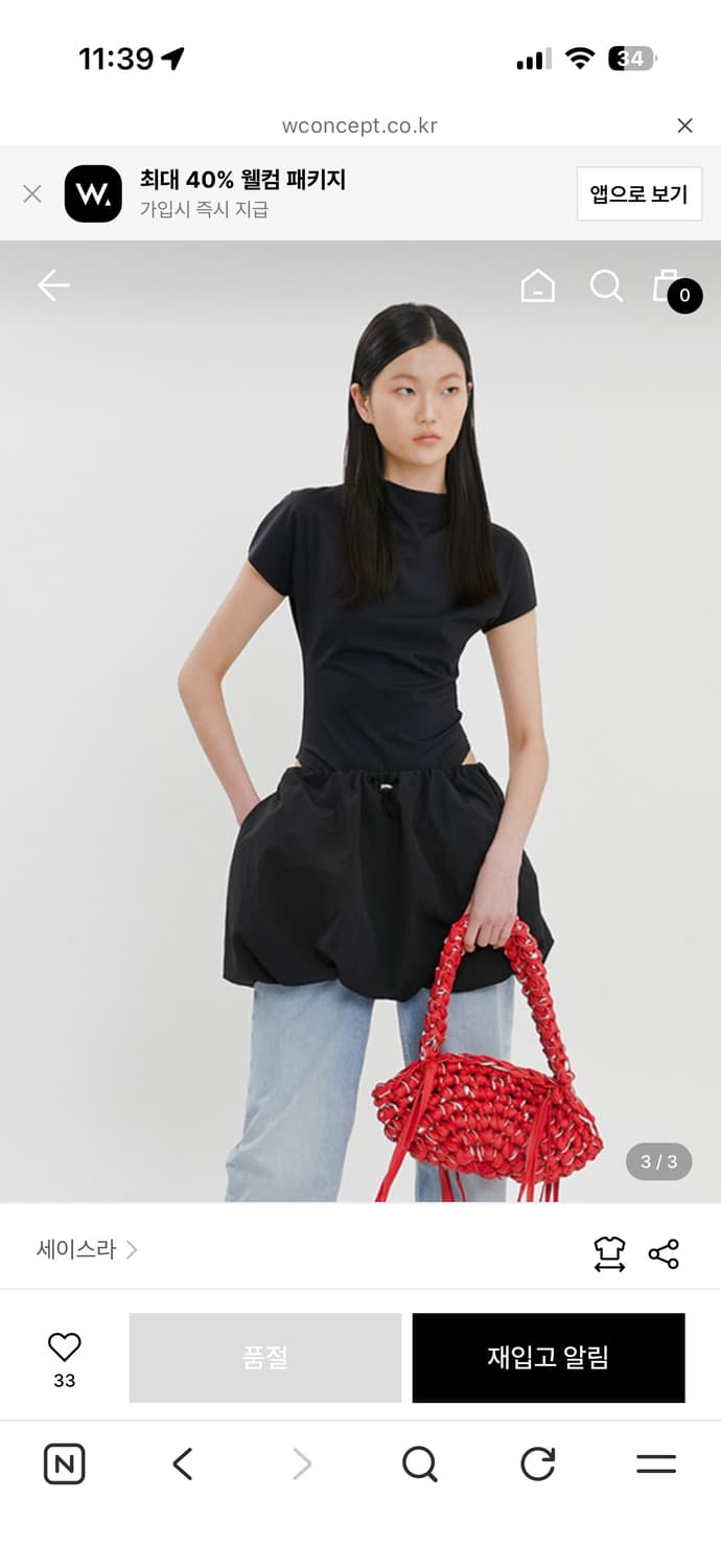 Saysra WISH BODYSUIT, Black 상품이미지3