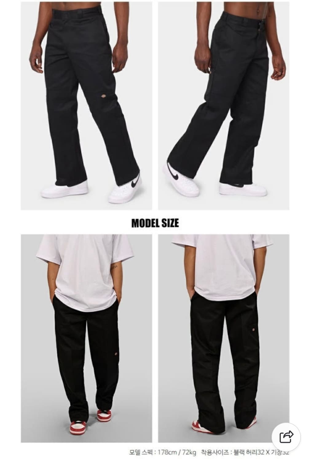 디키즈 더블니 블랙 30*30 상품이미지4