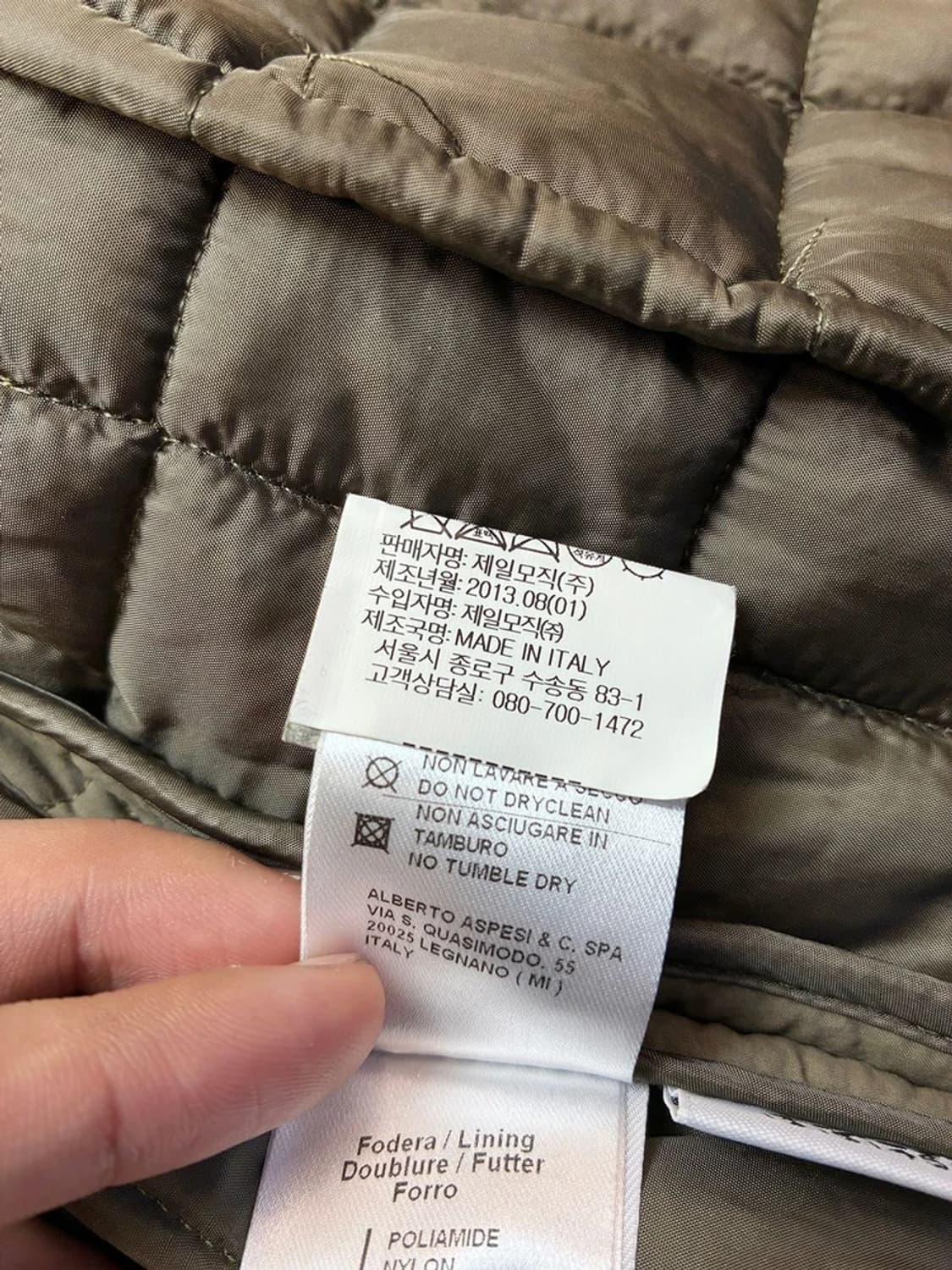 아스페시 ASPESI 이태리 누빔 클래식 자켓 PN5522    상품이미지10