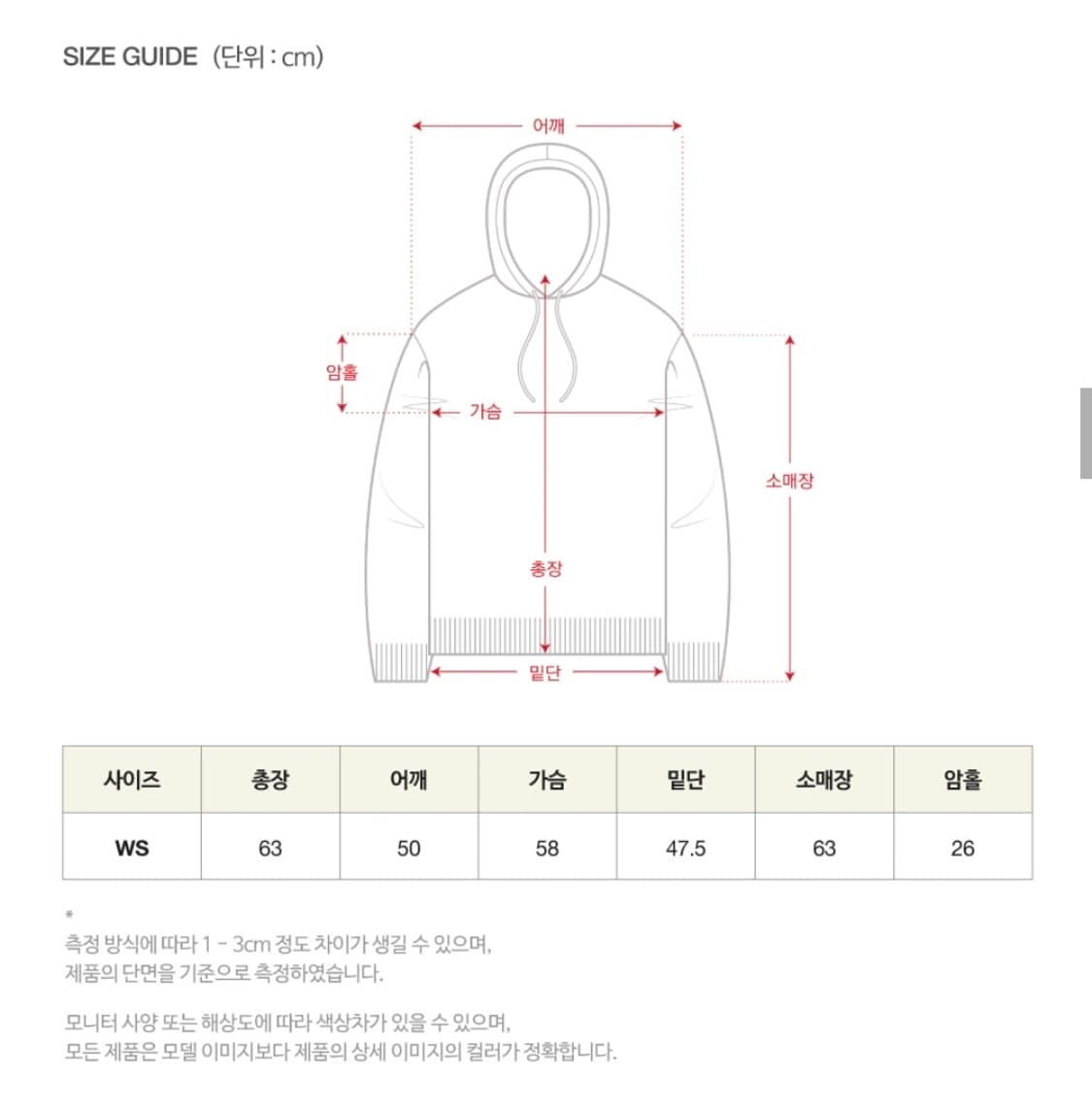 세터 여성 후드티 상품이미지5