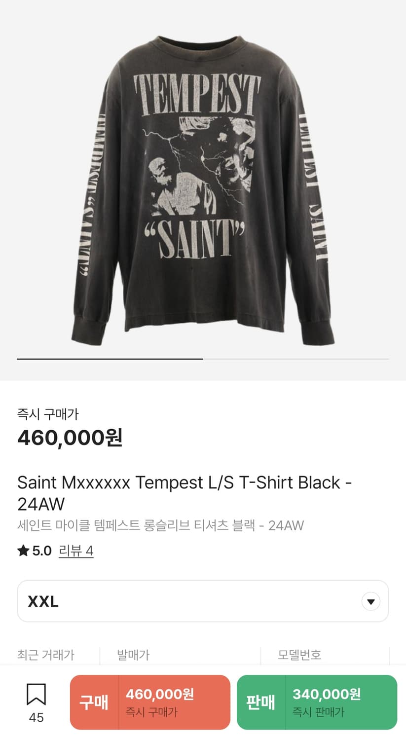 세인트 마이클 템페스트 롱슬리브 티셔츠 블랙 - 24AW 상품이미지1