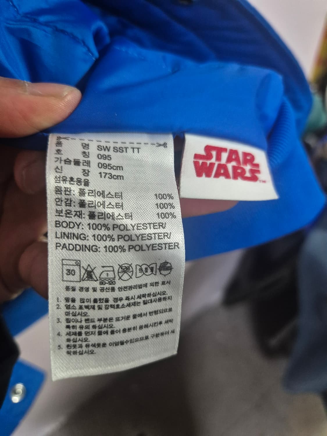 아디다스 스타워즈 제다이 블루종 자켓 상품이미지10