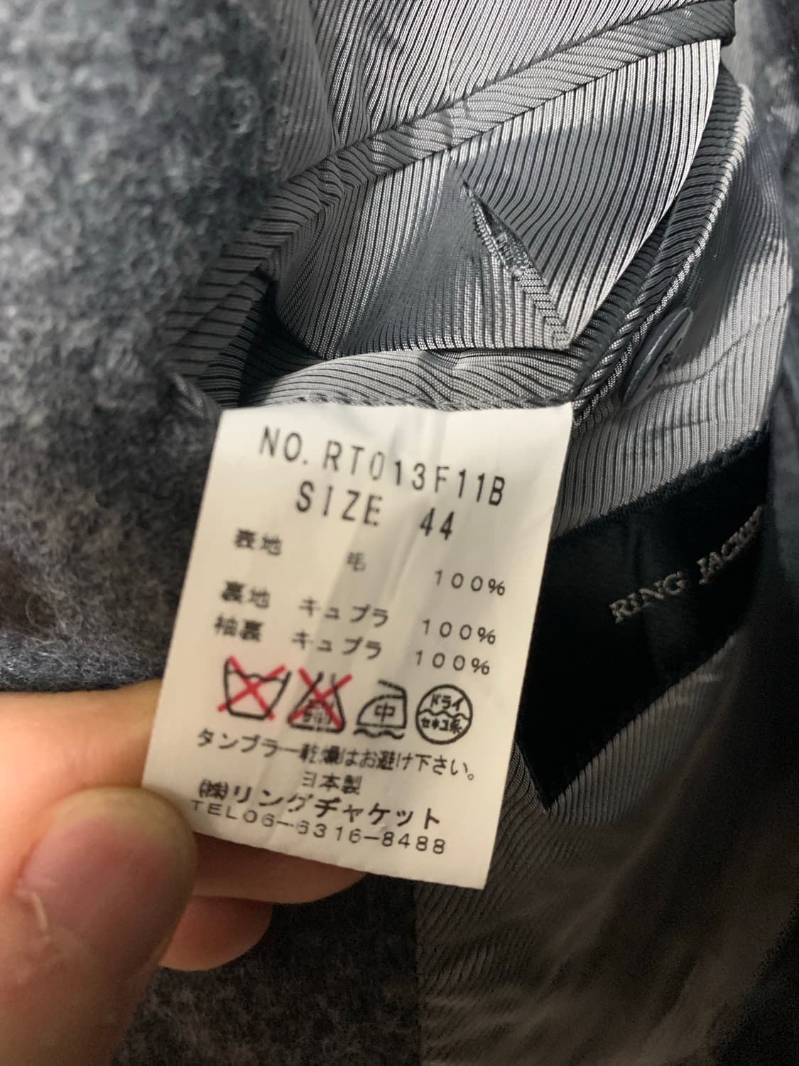 링자켓 울 코트 44 상품이미지5