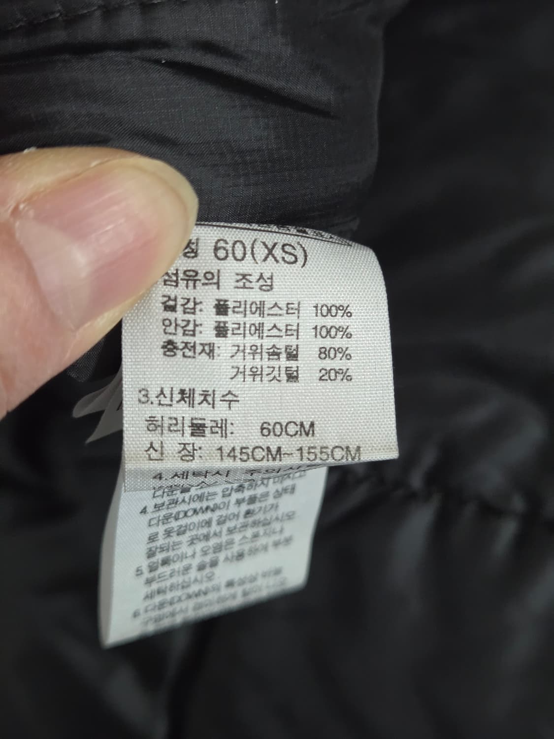 노스페이스 700 블랙 구스 패딩 골프 & 아웃도어 스커트 상품이미지6