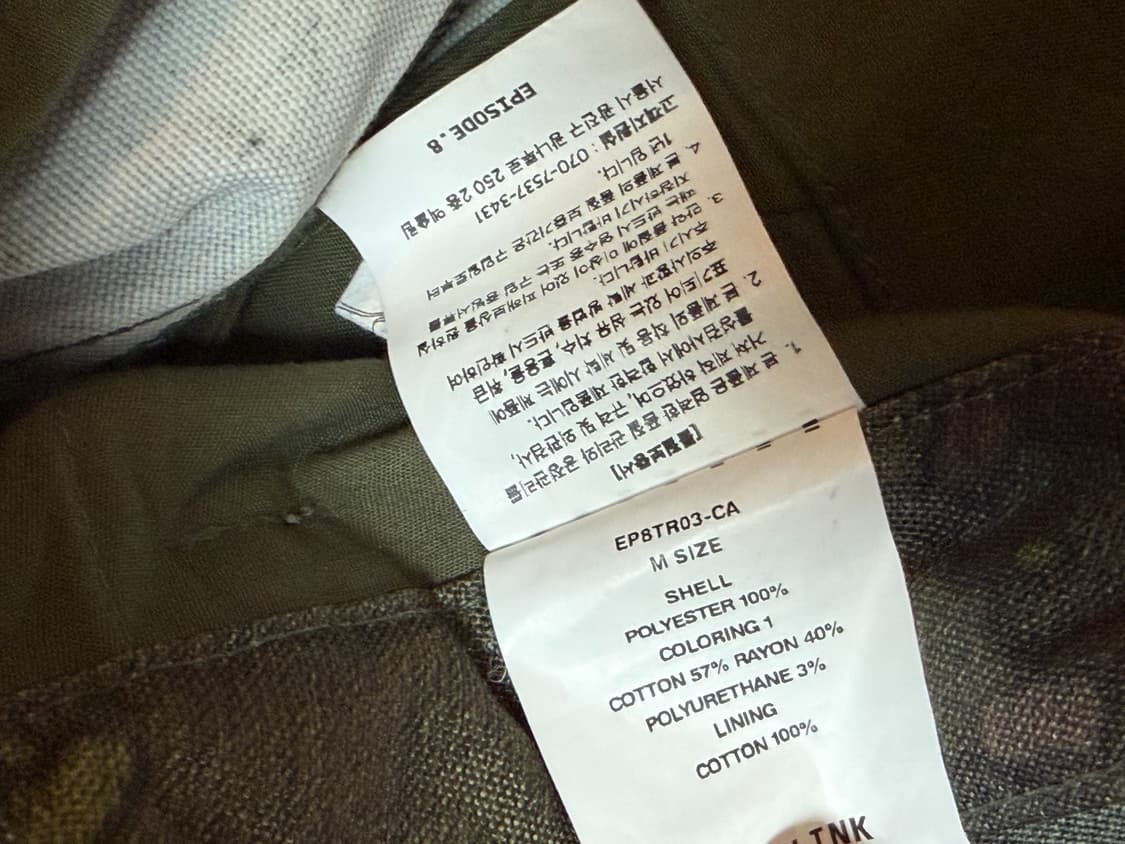 xlim 엑슬림 ep.8 03 트라우저 상품이미지6