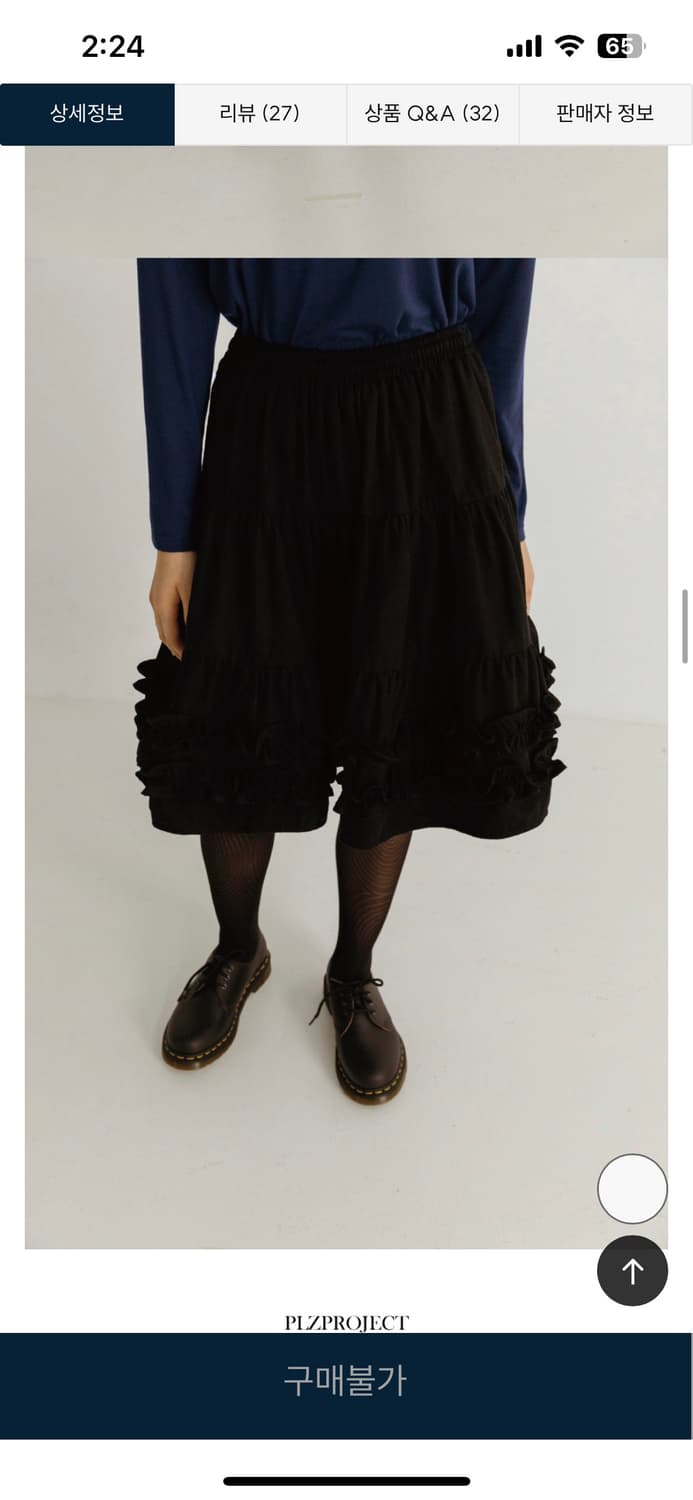 새제품/플리즈프로젝트 프릴 스커트 상품이미지4