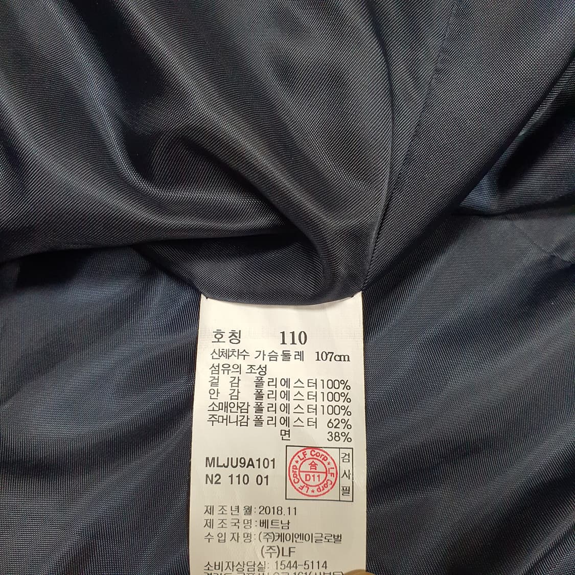 ✨ (바배) 블루라운지 코트 점퍼 상품이미지4