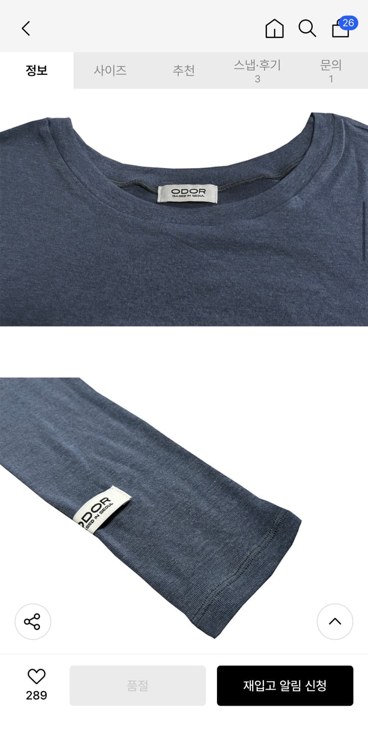 오도어 라운드 롱슬리브 네이비 상품이미지2