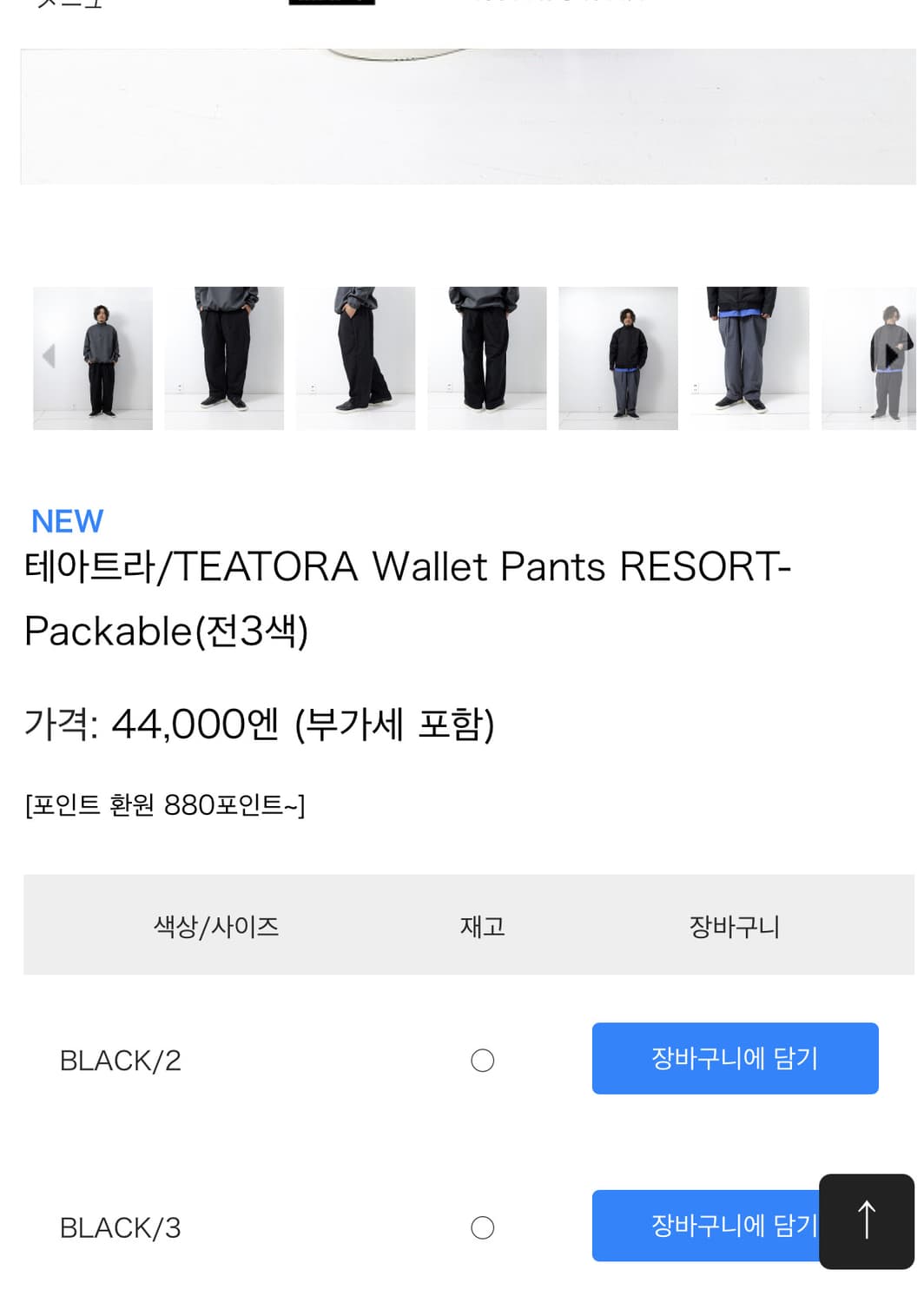TEATORA Wallet Pants Resort P  상품이미지9
