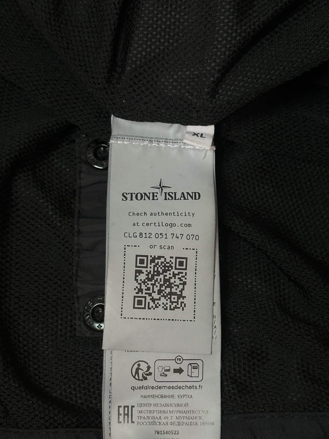 스톤아일랜드 크링클랩스 가먼트 자켓 23ss XL(105-110) 상품이미지3