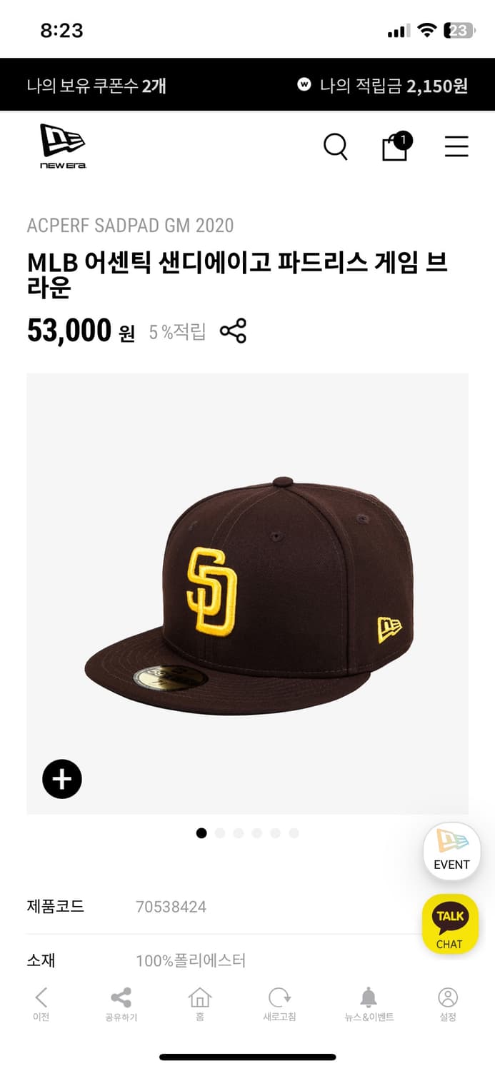 (새상품) 뉴에라 fifty 파드리스 노란글씨 734사이즈 상품이미지1