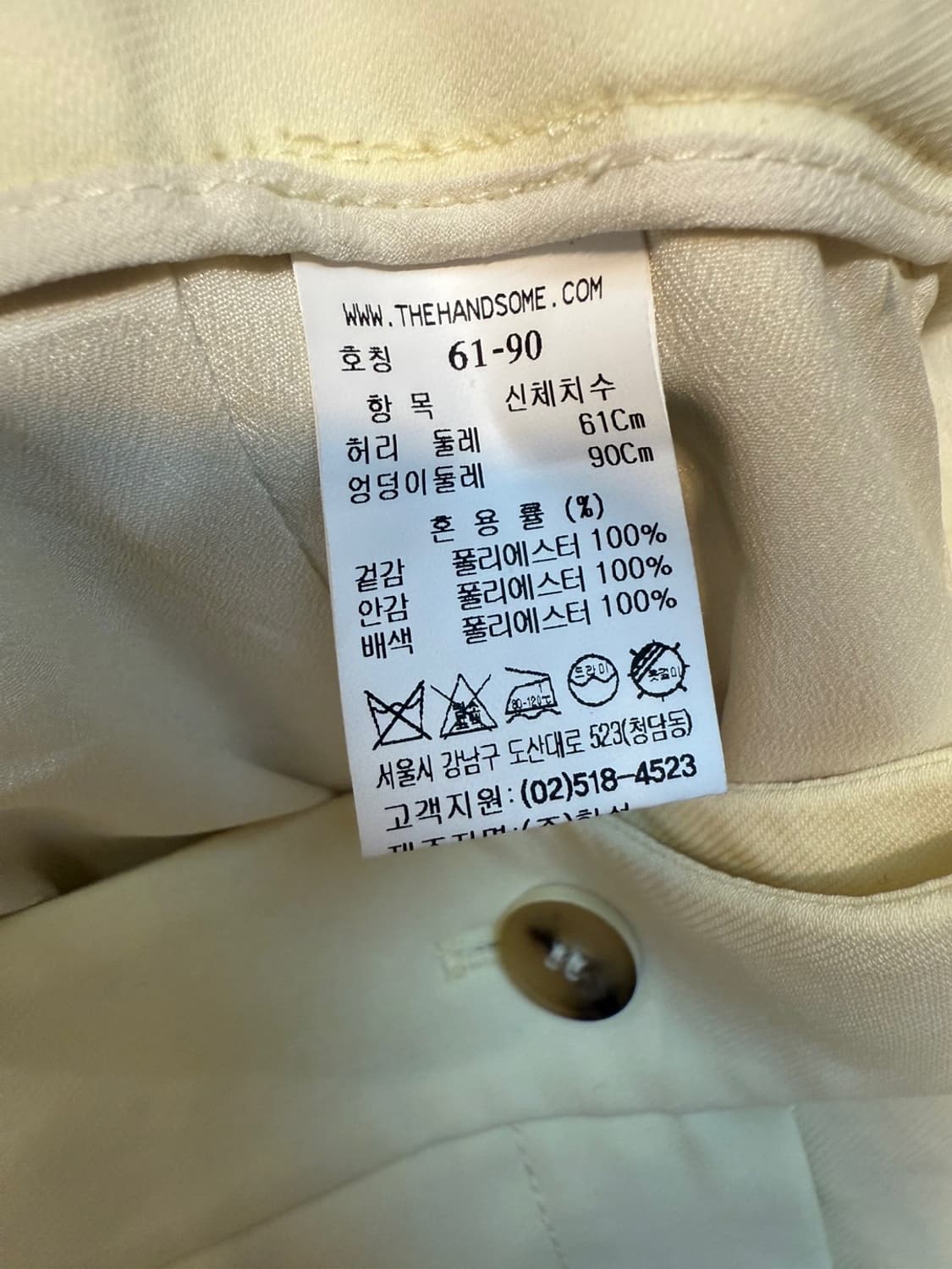 시스템 우먼 와이드 슬랙스 상품이미지7