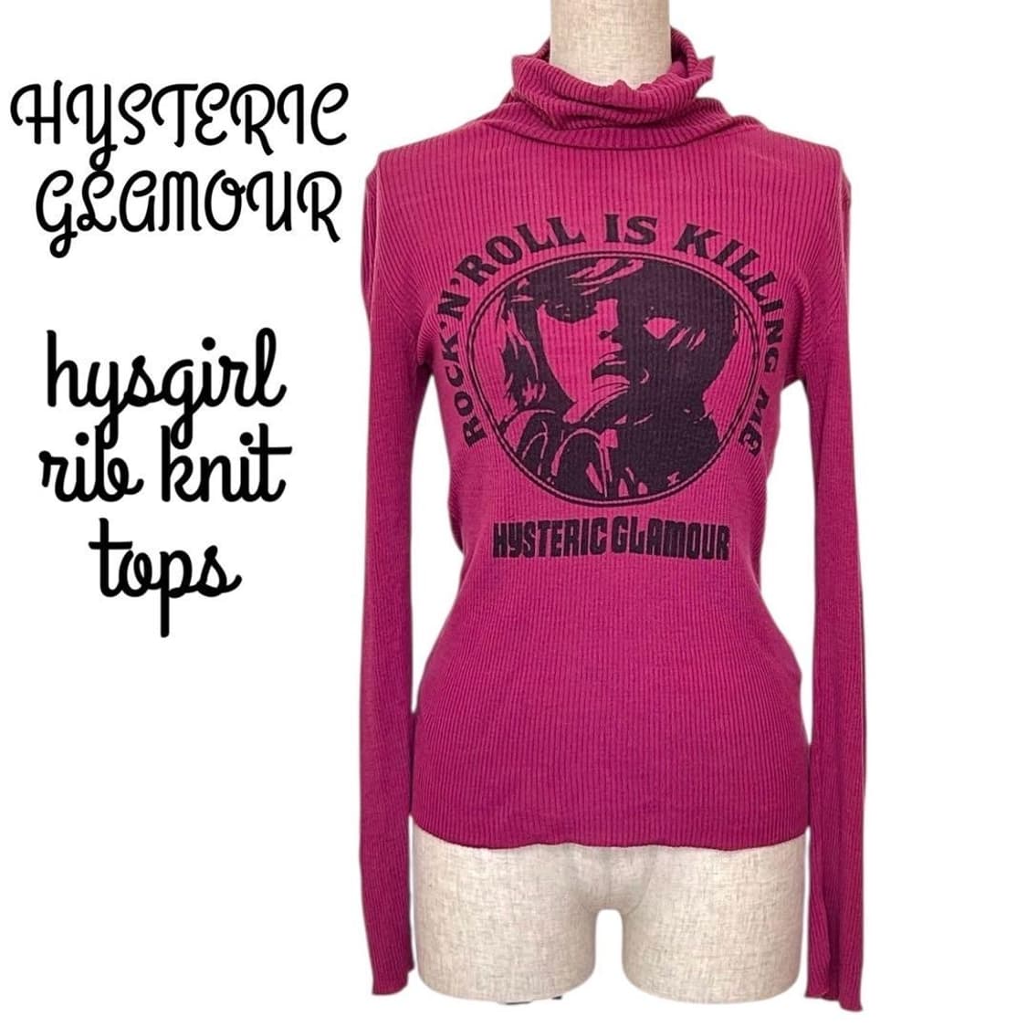 히스테릭글래머 니트 상품이미지1