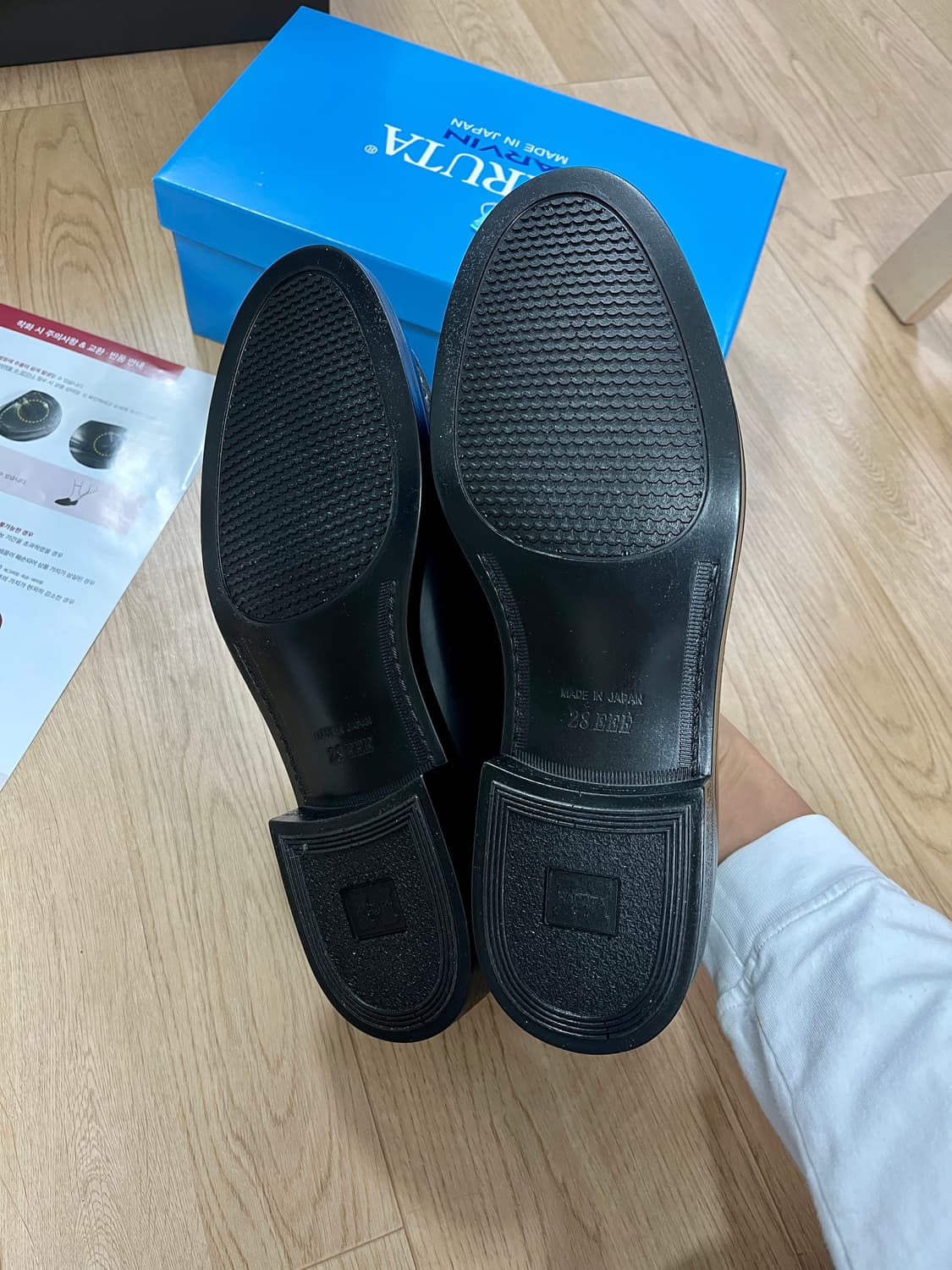 하루타 PU 페니로퍼 상품이미지4