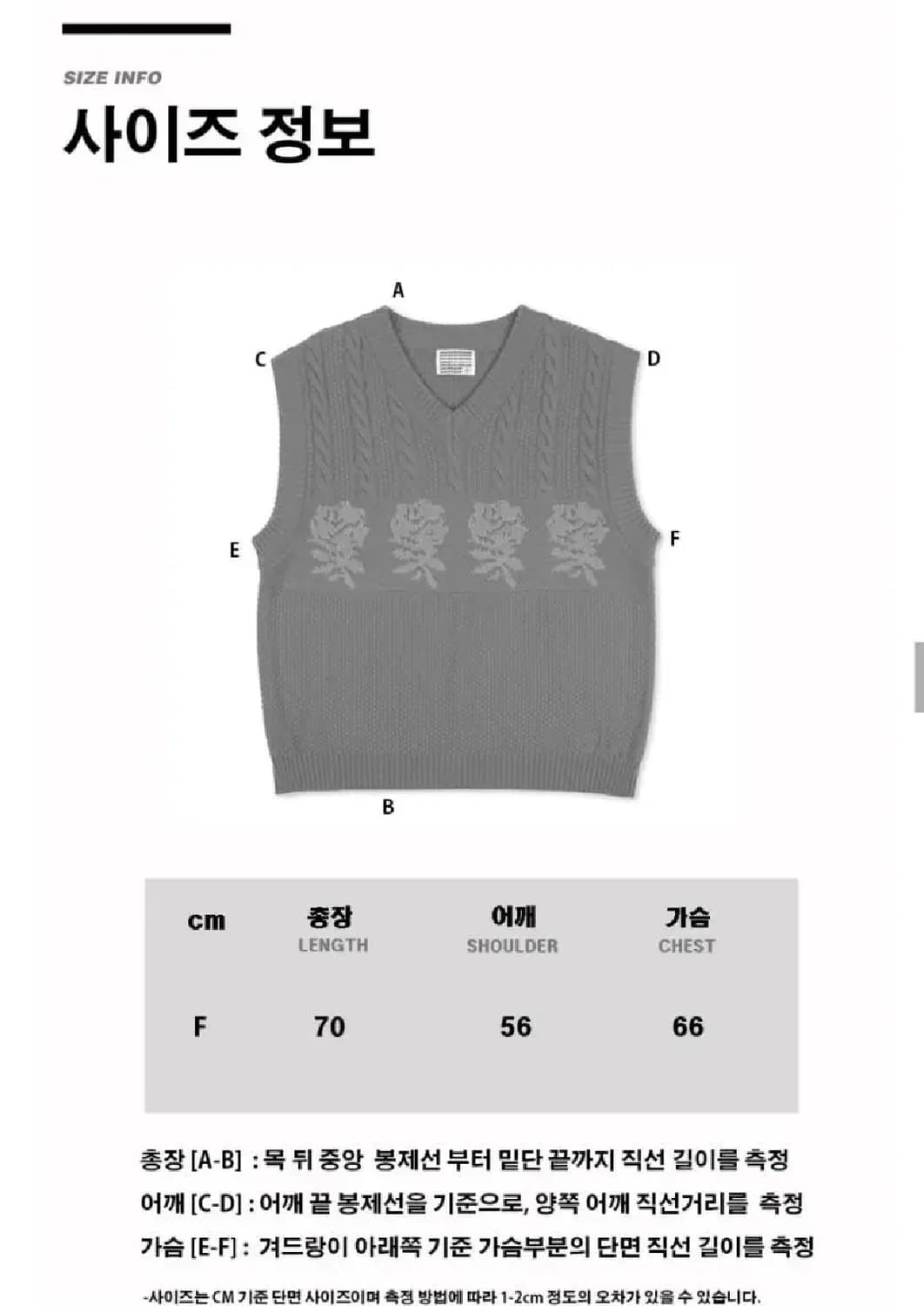 유쓰배쓰 20FW 플라워 베스트 (브라운) 상품이미지4