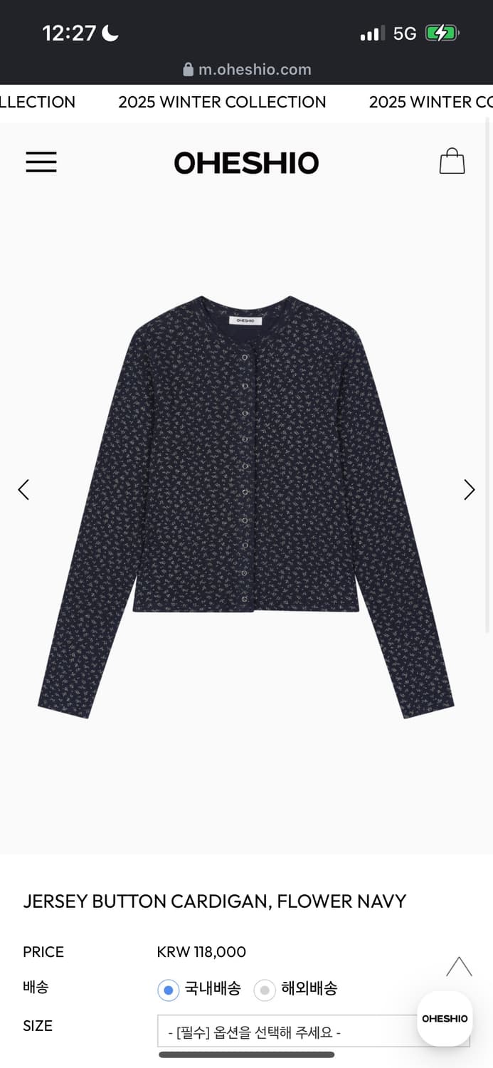 오헤시오 저지버튼가디건,플라워네이비 상품이미지3