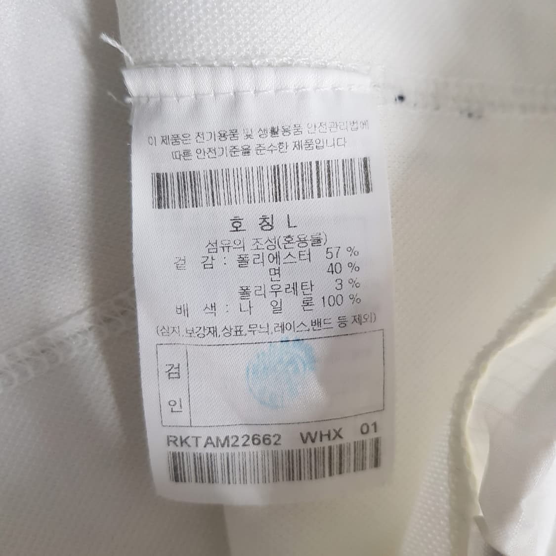 래코드 아이보리 반팔티 상품이미지9