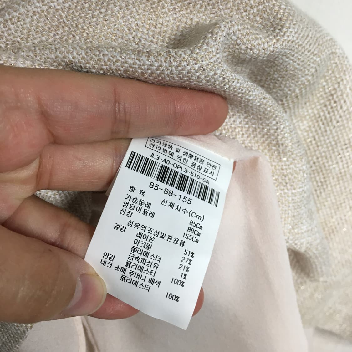 지고트 브이넥 플레어 롱 원피스 85 상품이미지4
