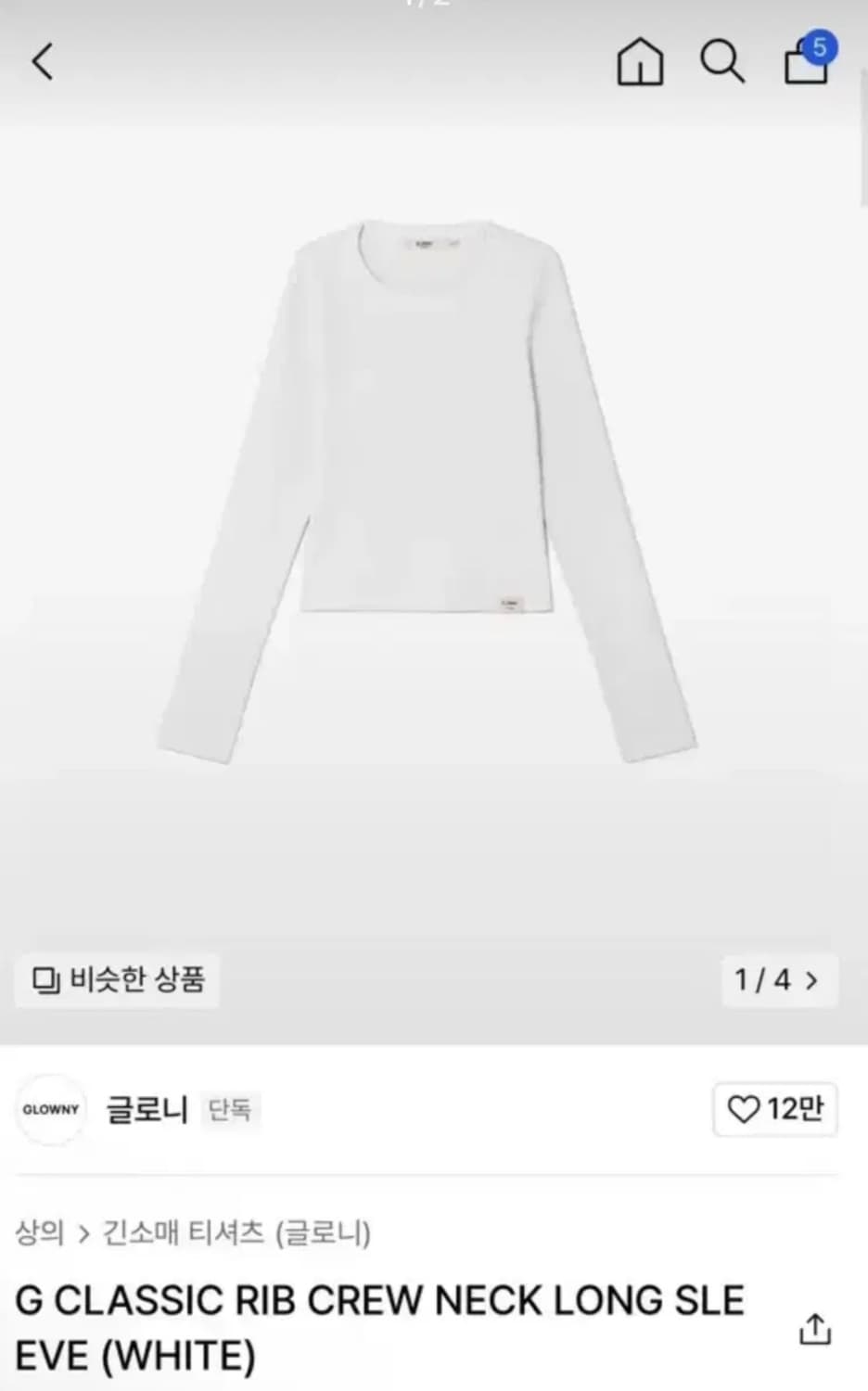 글로니 롱슬리브 M 상품이미지1