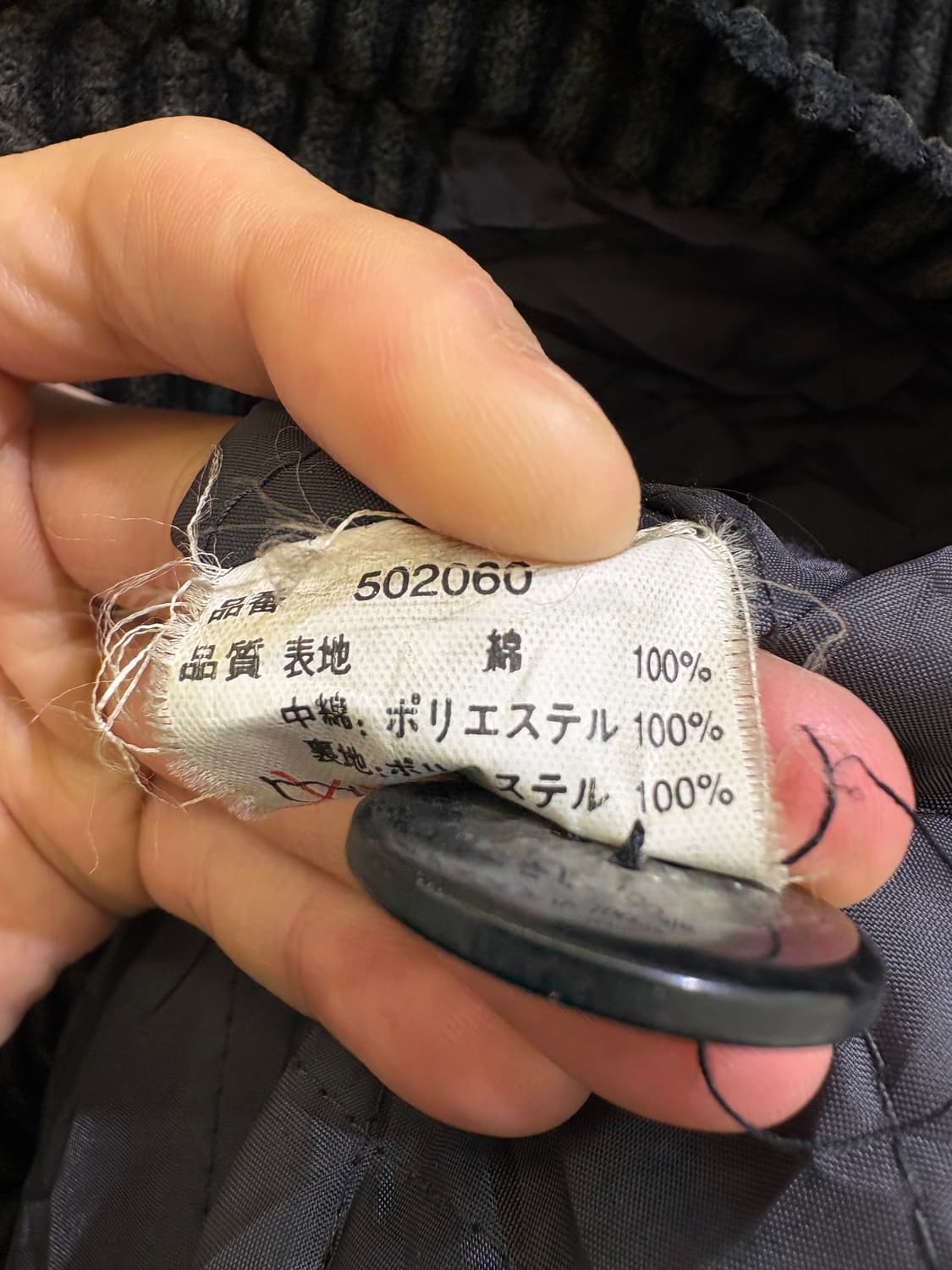 VIVRECLUB 자켓 상품이미지7