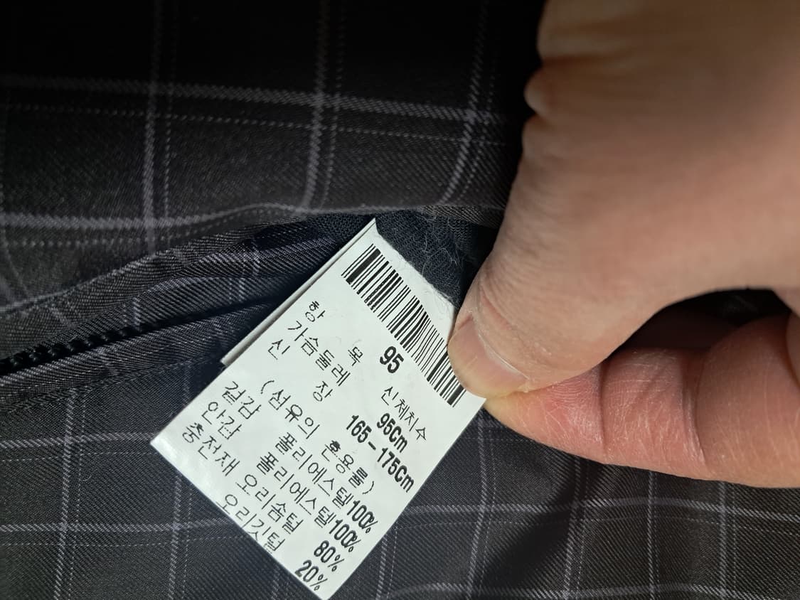 Yves Saint Laurent 남성 양면 조끼 95 상품이미지8