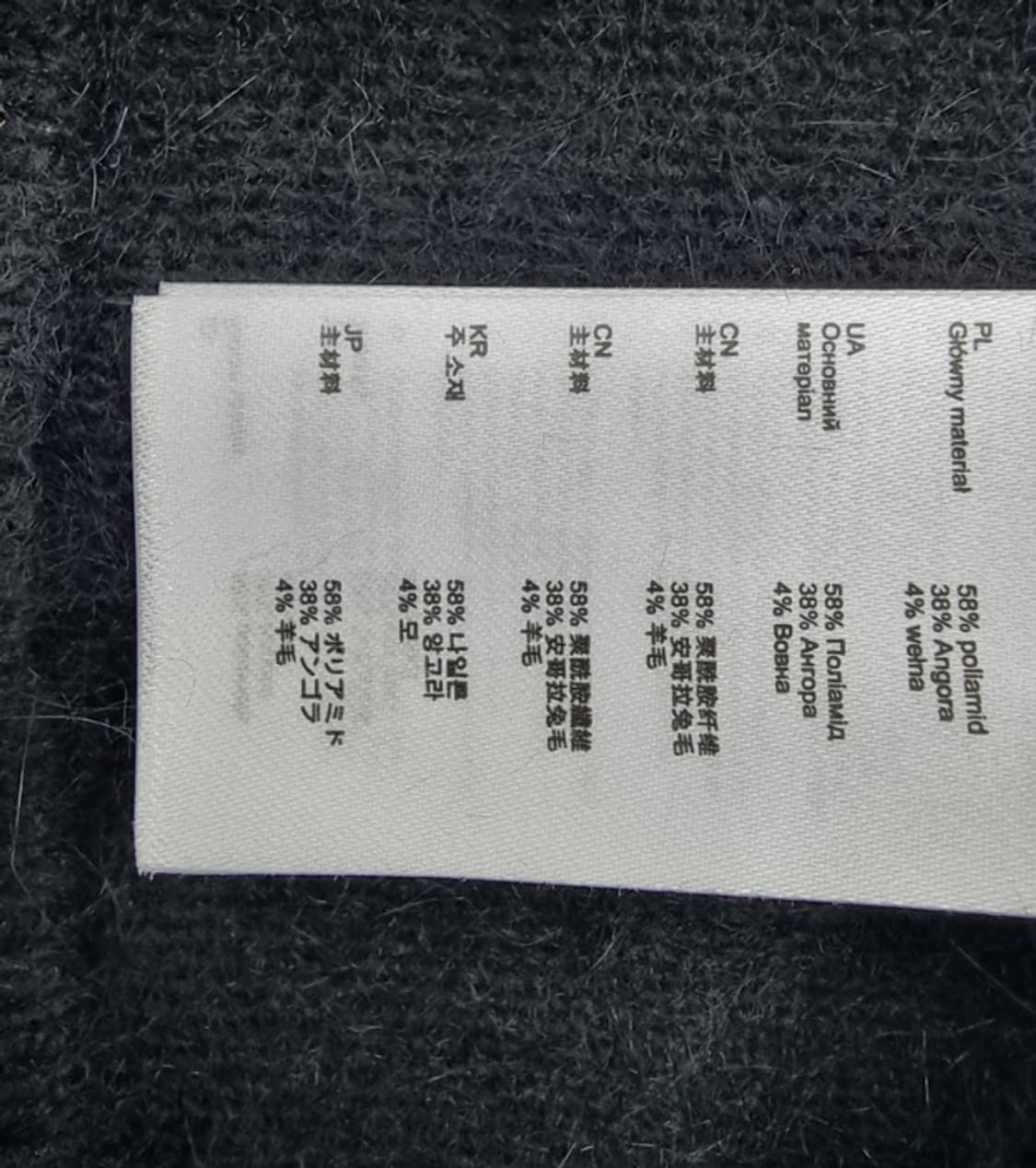 maje 마쥬 상품이미지8