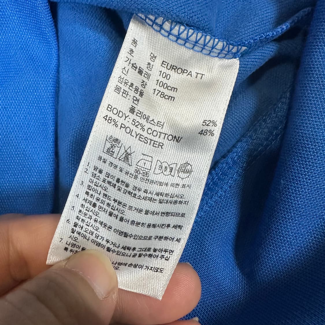 ✨ (바배) 아디다스 유로파 블루 트랙탑 져지  상품이미지4