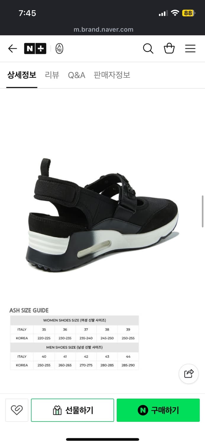 아쉬 로터스 에어힐 샌들 블랙 38사이즈 상품이미지2