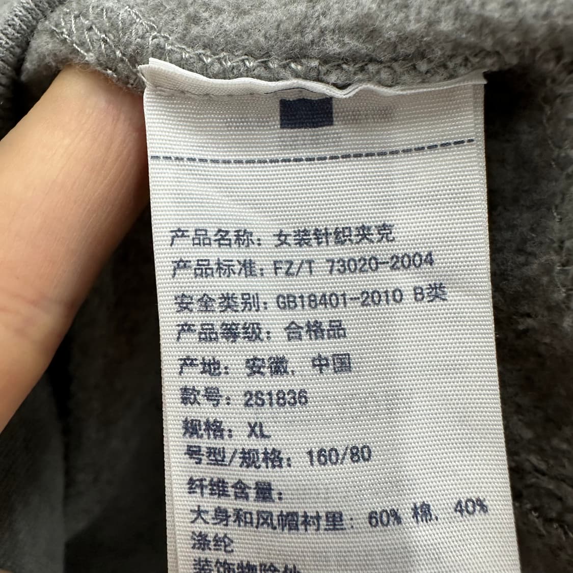 95/M 아베크롬비 여자 후드집업 상품이미지4