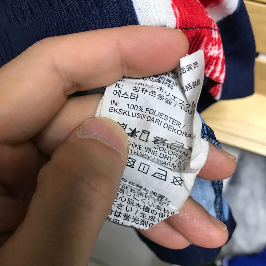 나이키 파리생제르망 24-25 축구져지 상품이미지5