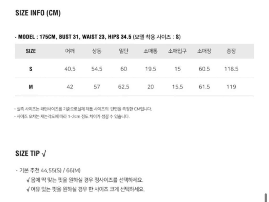 [룩캐스트] 소이 울 싱글코트 상품이미지3