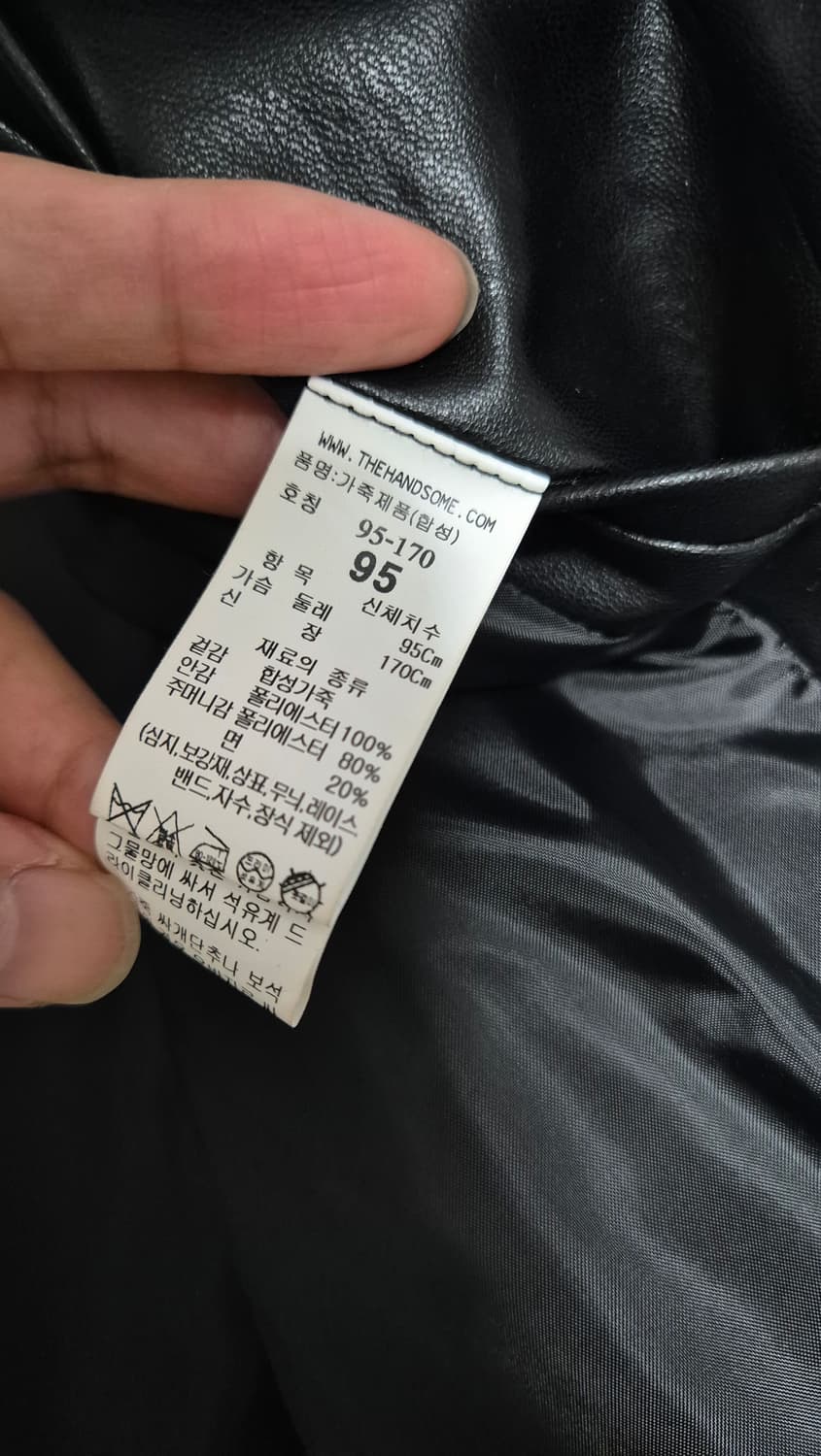 시스템옴므 블랙 가죽자켓 (페이크레더) 상품이미지5