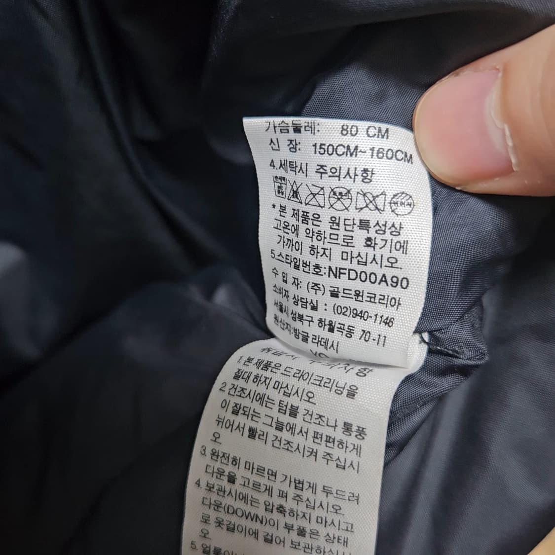 노스페이스 눕시 700 패딩 상품이미지6