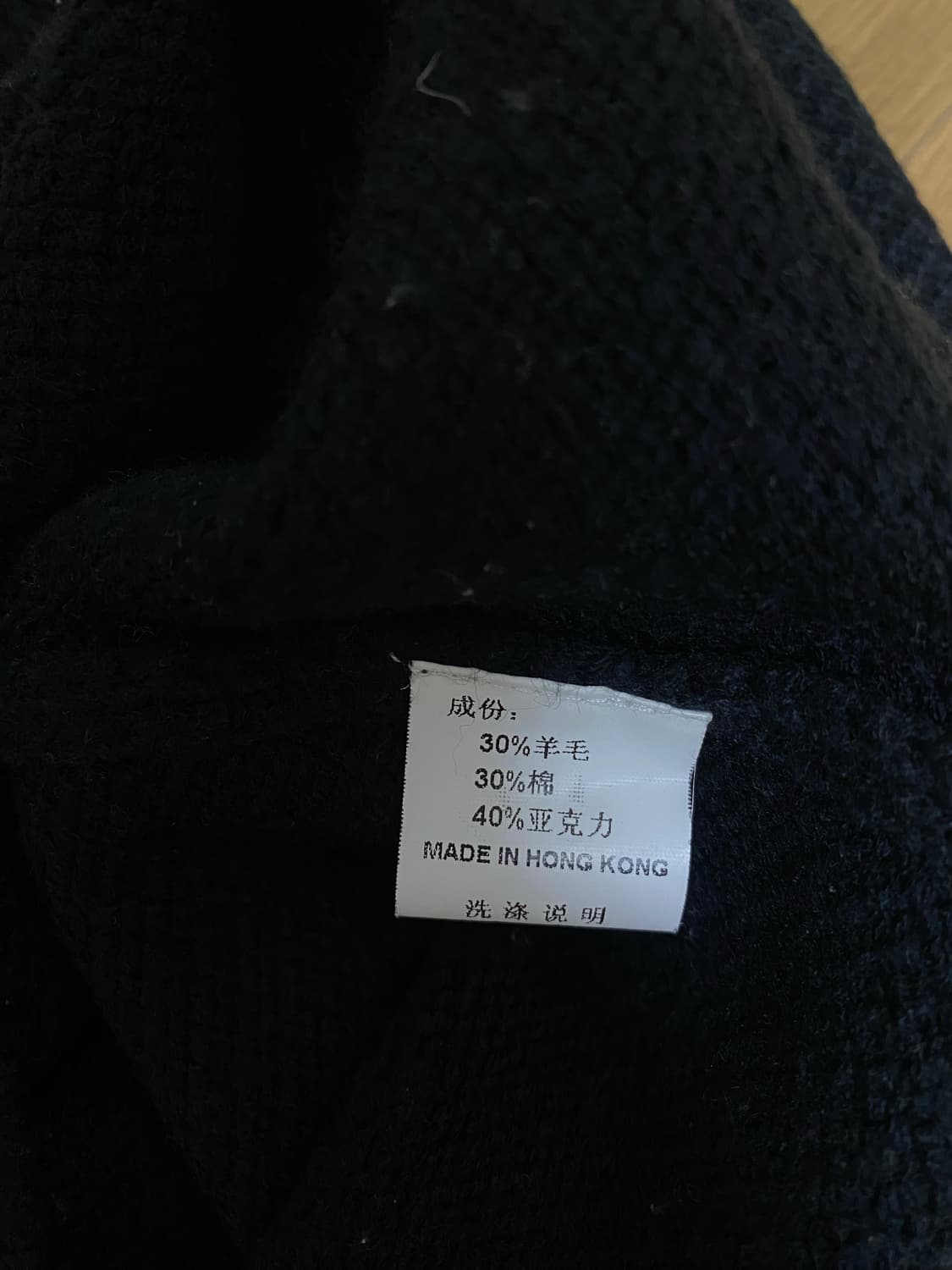 폴로랄프로렌 빅포니 와플니트 반집업 L 상품이미지5