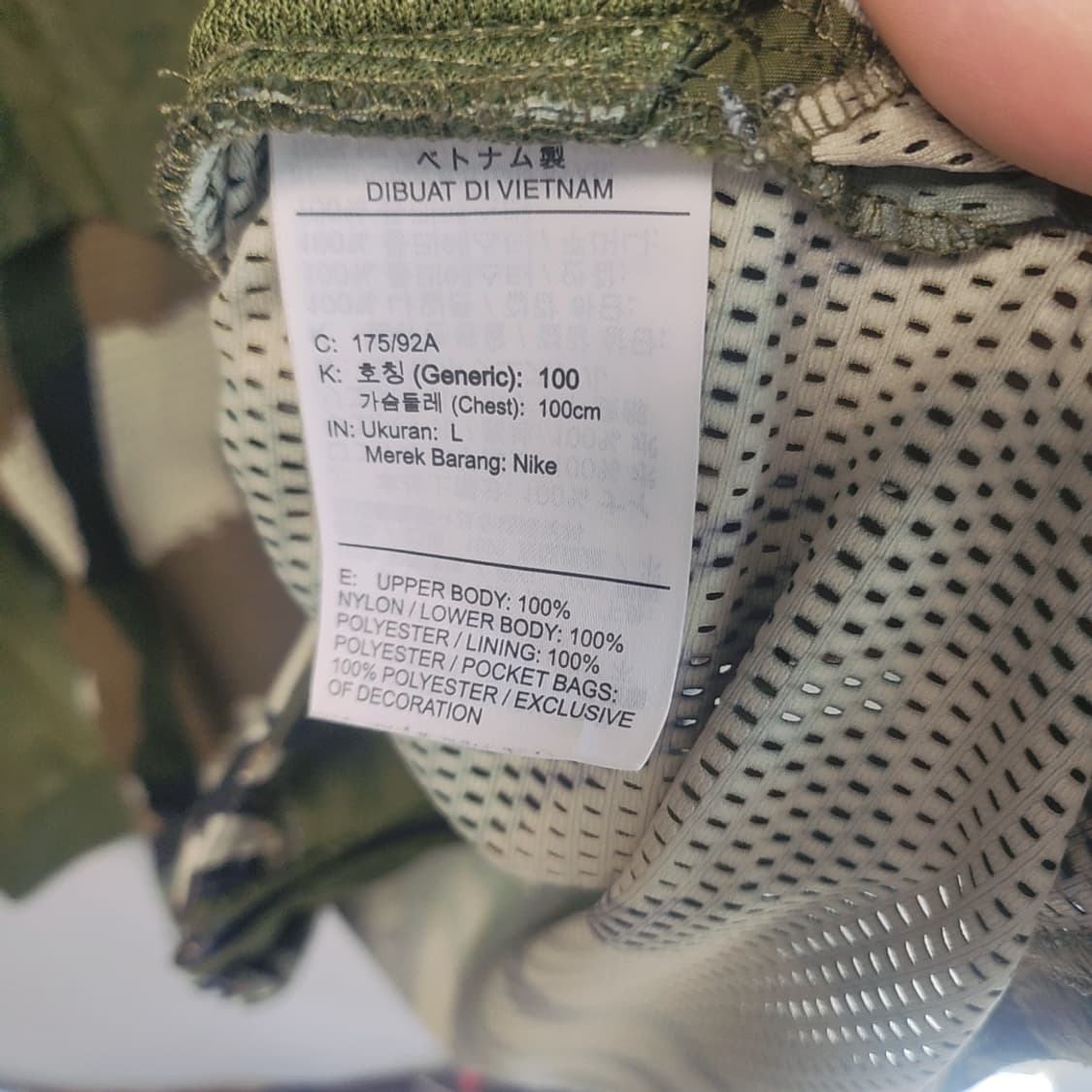 [L] 나이키 빅로고 카모 바람막이 상품이미지4