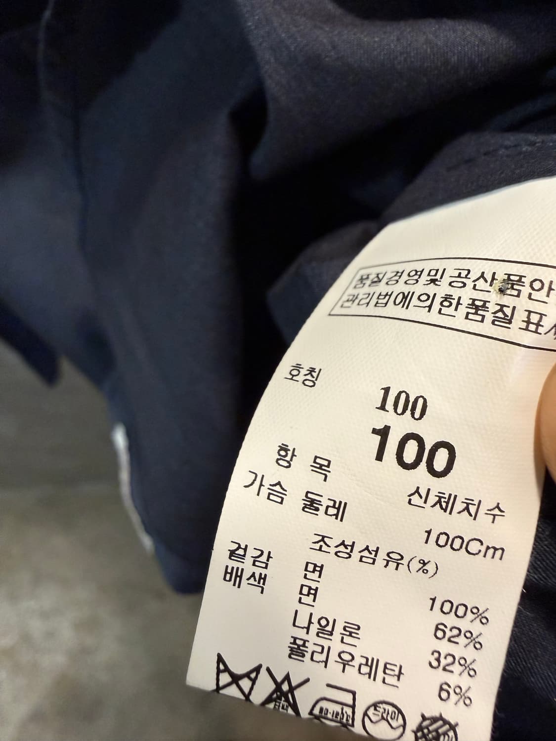 100 시스템 SYSTEM 히든버튼 배색 셔츠 네이비 상품이미지8