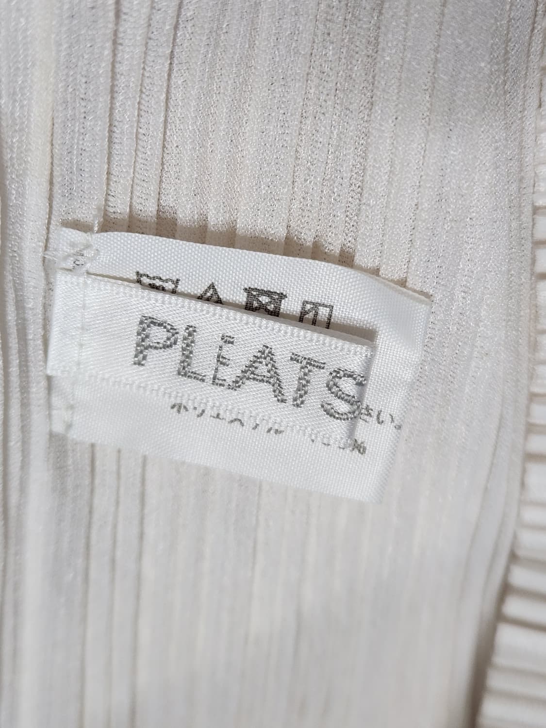 플리츠플리즈 정품 넥워머 상품이미지3