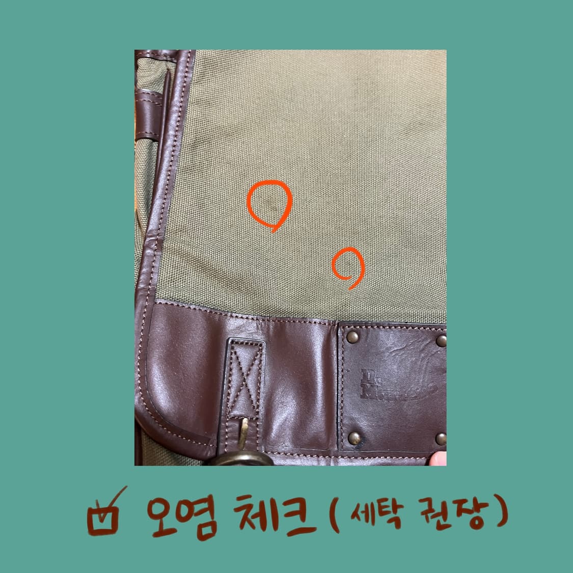 닥터마틴 캔버스 레더 크로스백 상품이미지5