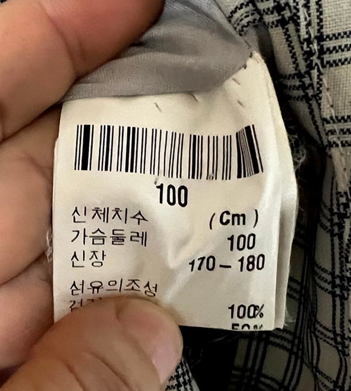 입생로랑 남자 양면 블루종자켓 바람막이점퍼 춘추 캐주얼 L 100 상품이미지9