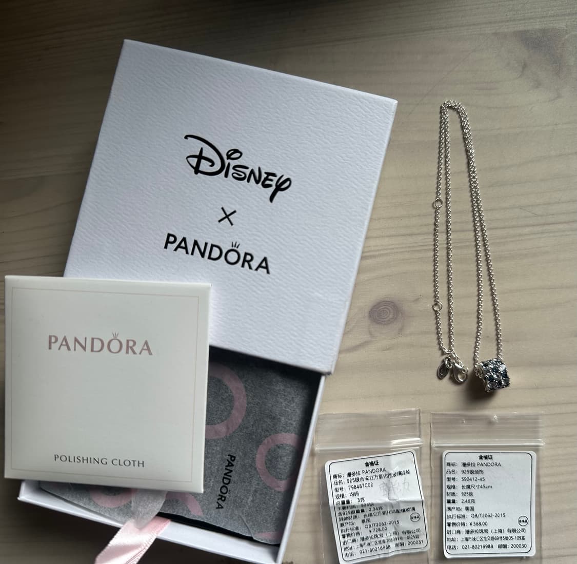 판도라 X 디즈니 콜라보 목걸이 풀박스  (2월22일까지 구매시 택포해드 상품이미지3